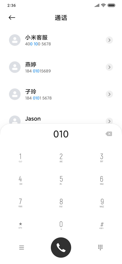 雨后别相逢 screenshot