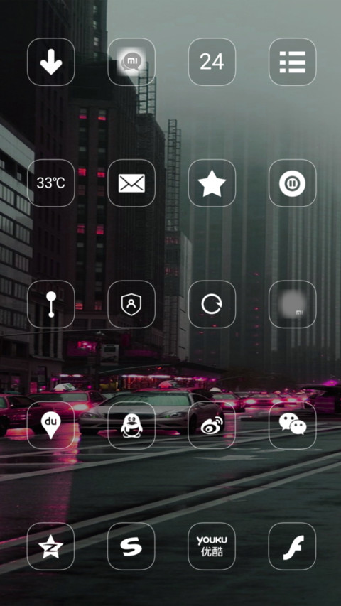 陌路 screenshot