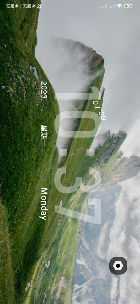 山之云 screenshot