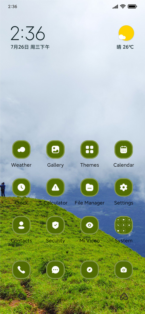 Cloudy Top screenshot