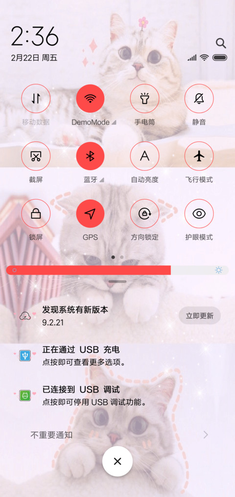 爬上月亮 跳进你心 screenshot