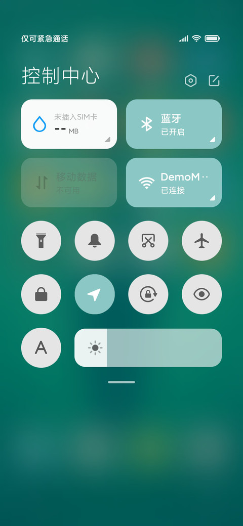 护眼绿 screenshot