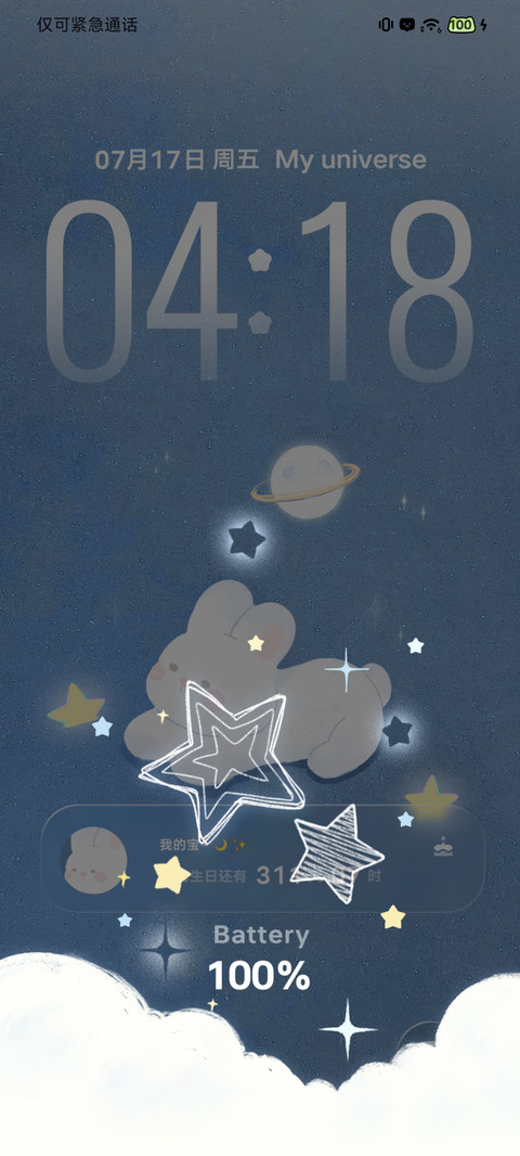 萌宠宇宙 多图 screenshot