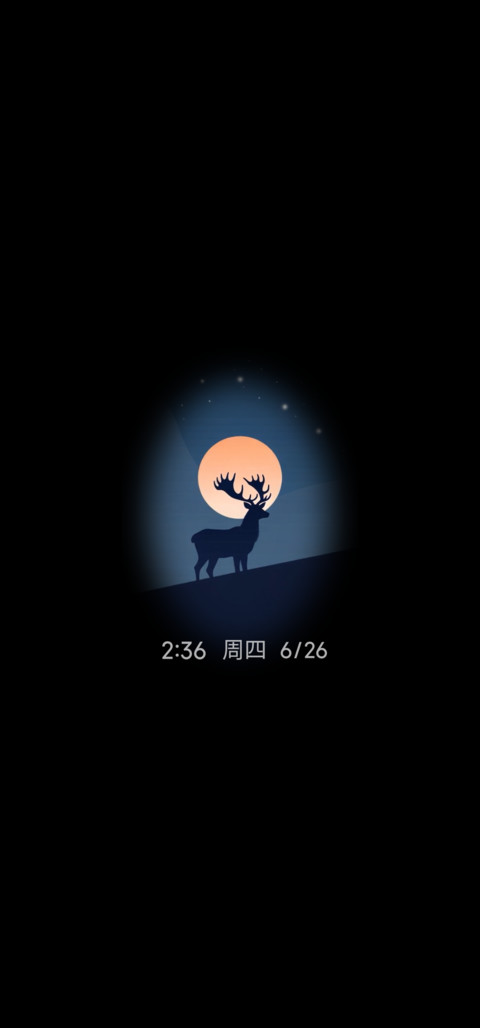 鹿屿星眠治愈包 screenshot
