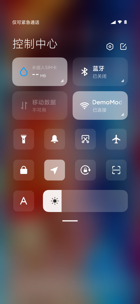 王者 善恶之间 screenshot