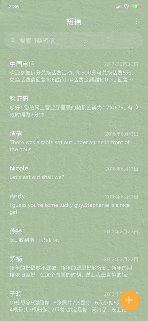 清新橙子J screenshot