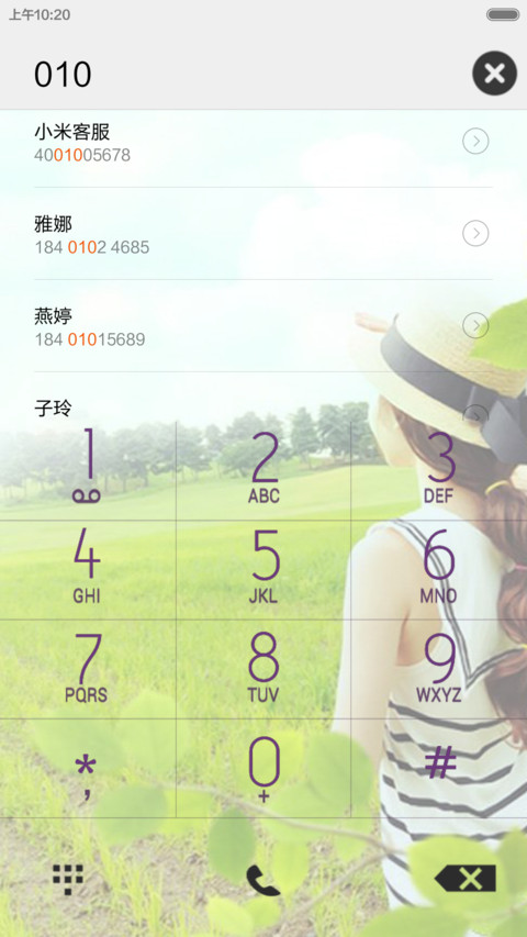 艹蛋de青春(美女壁纸+牛仔铆钉文字) screenshot