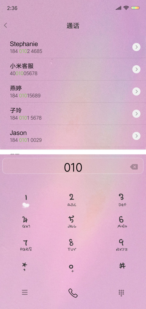独角仙的梦 screenshot