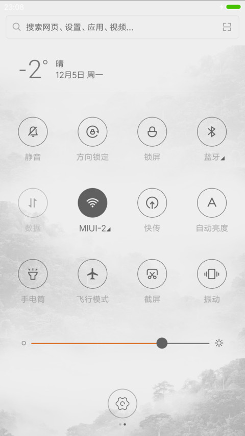 半透 screenshot