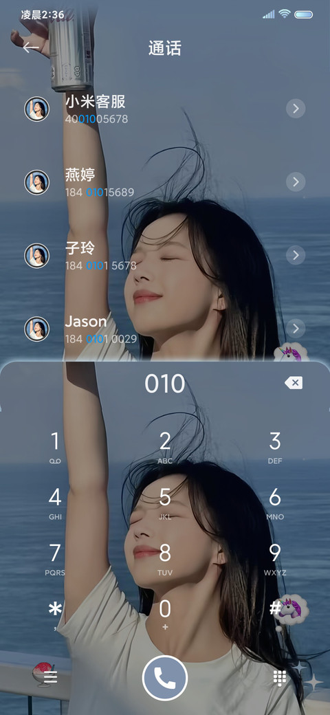ins海风轻抚梦境 screenshot