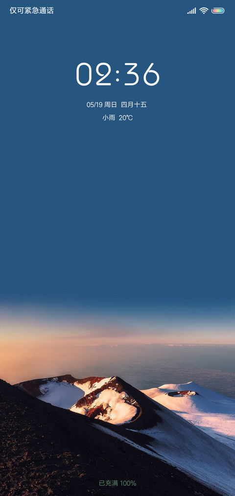 Youth screenshot