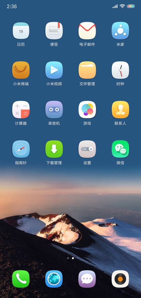 Youth screenshot
