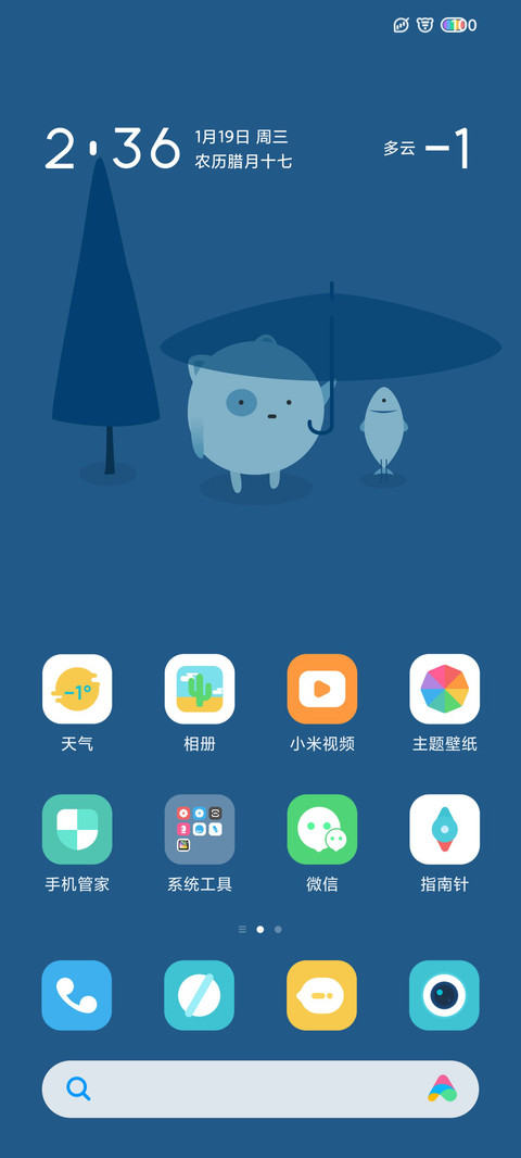 灰灰喵 screenshot