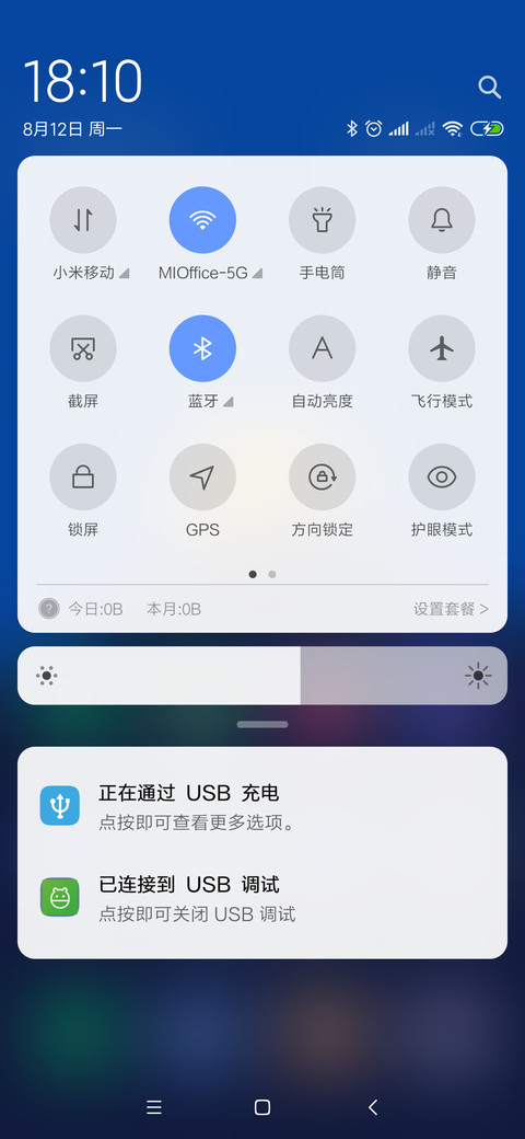 孤寂Simple screenshot