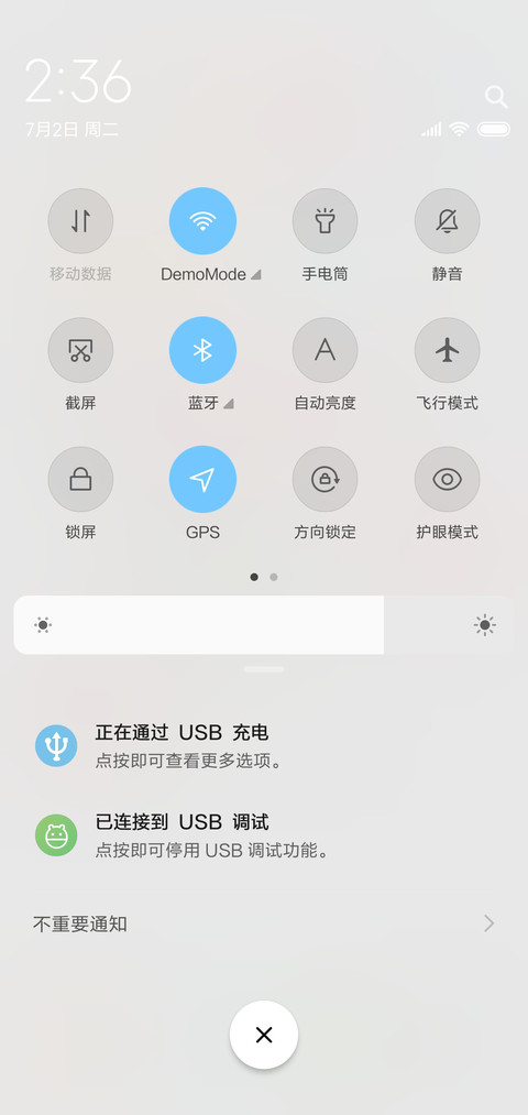 好想对你表白 screenshot
