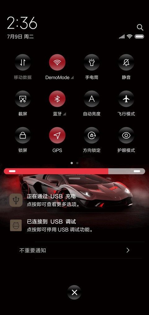 私人订制至尊 screenshot