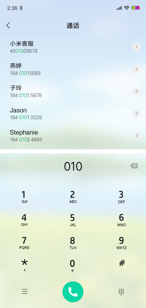 风轻云淡 screenshot