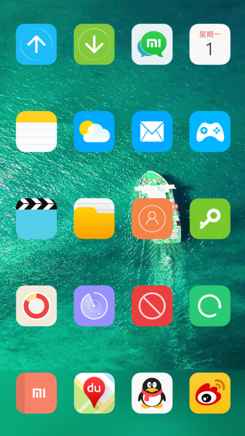 iOS10 future screenshot