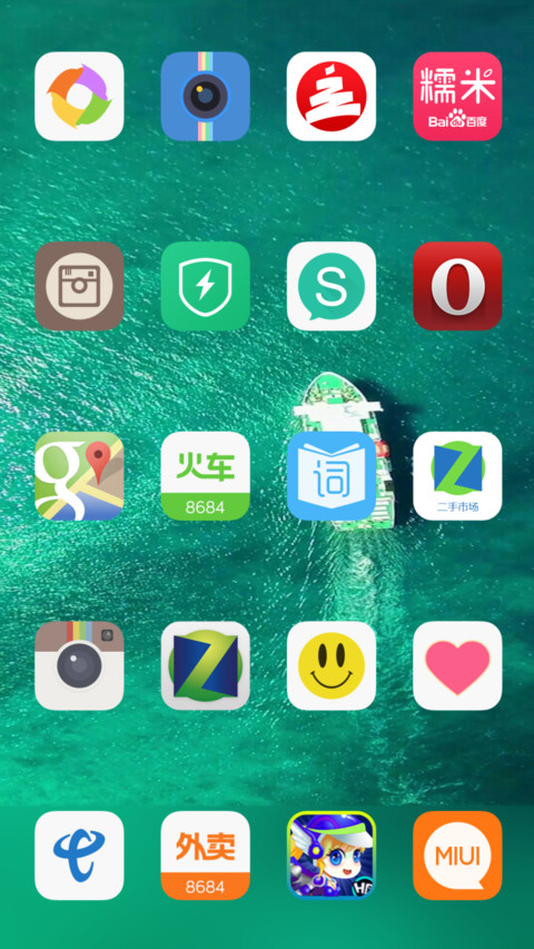iOS10 future screenshot