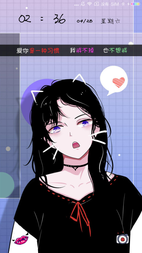 女版你我戒不掉的瘾 screenshot