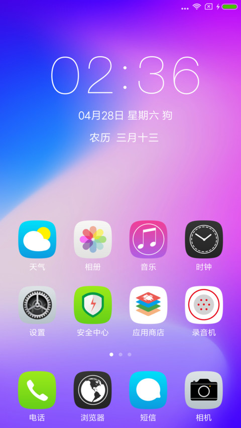 ST全面X screenshot
