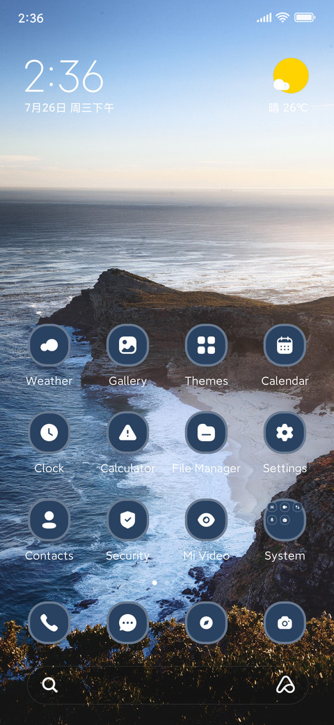 Sea Shore screenshot