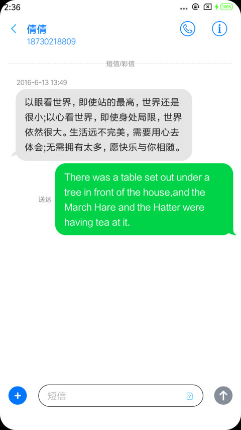 最强IOS没刘海 screenshot