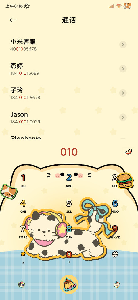 美式复古可爱小猫 screenshot