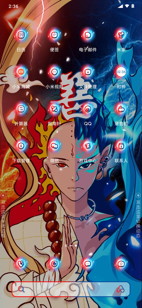 王者 善恶之间 screenshot