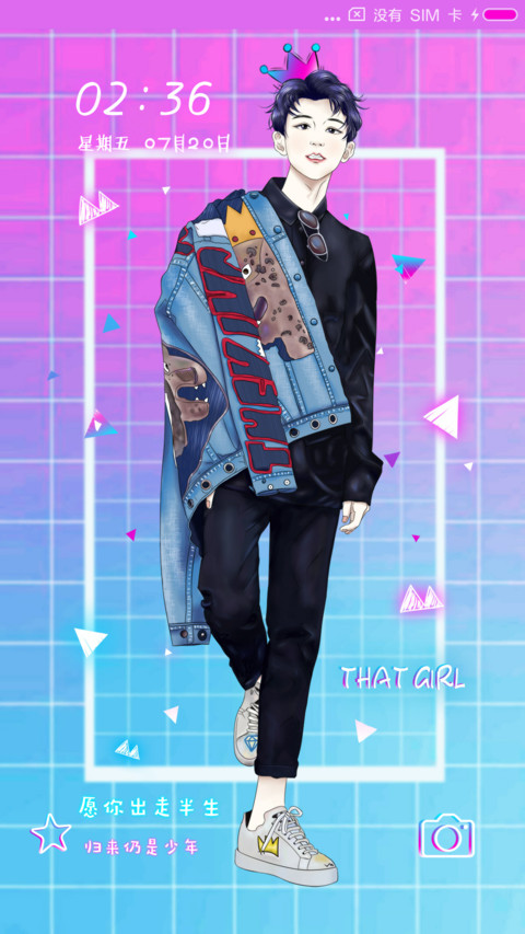 酷酷的小凯 screenshot