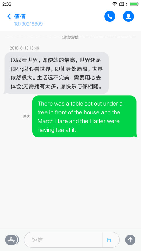 iOS Xs screenshot