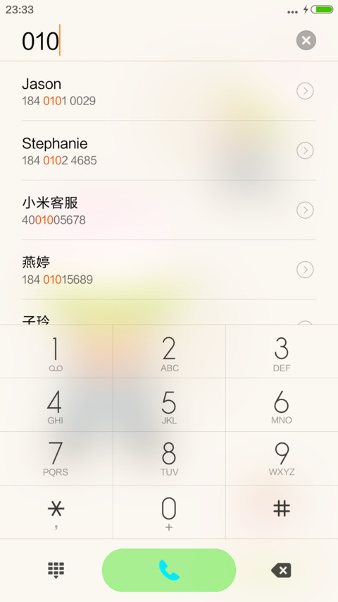 莲花小和尚【动态锁屏+音乐锁屏】 screenshot