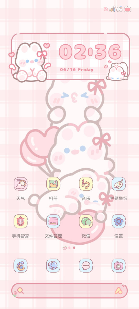 郁金香兔兔可爱组件 screenshot
