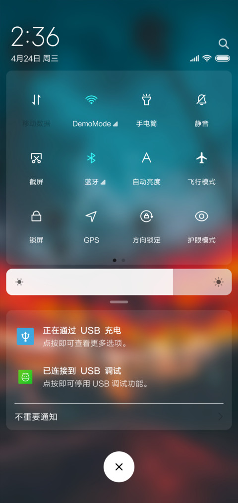 刺激海岛 screenshot