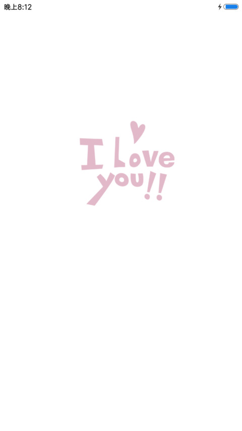 I Love You screenshot