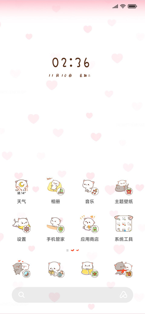 蜜桃猫 screenshot