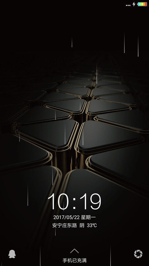 简约至简黑IOS screenshot