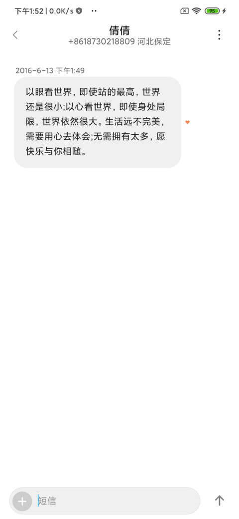 静逸 screenshot