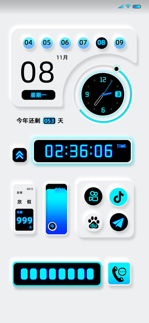 科技拟态 流体pro screenshot