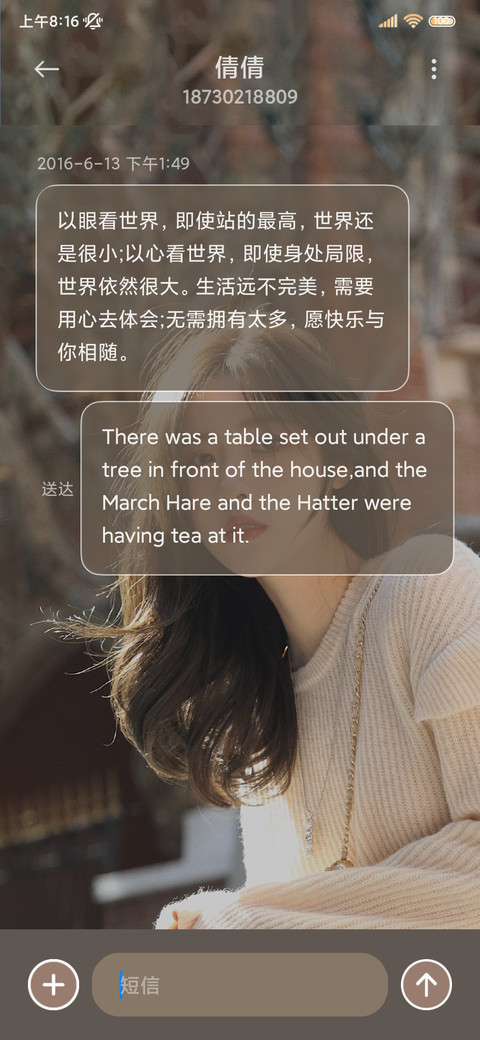 梨涡允允 秋日爱意 screenshot