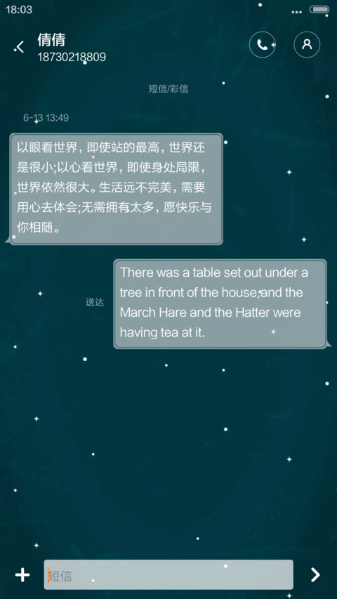 彼上云端【重力感应+全图标+桌面特效】 screenshot