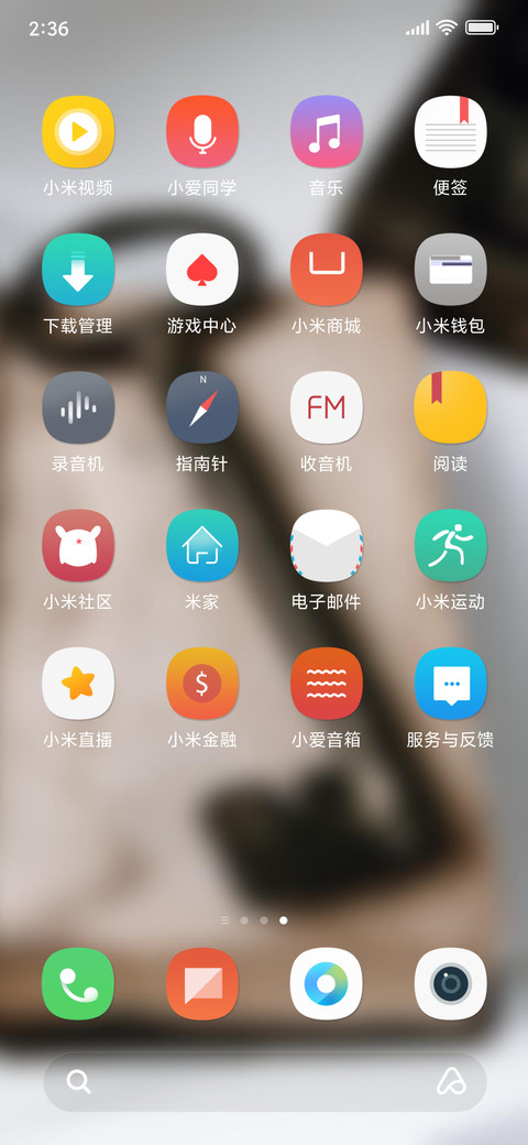 Official MIUI Theme_60 screenshot