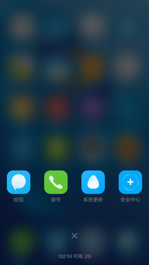 乌镇峰会商务风主题   锁屏多密码+动态天气 screenshot