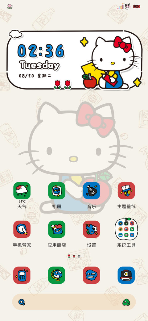 凯蒂猫复古双色贴纸 screenshot