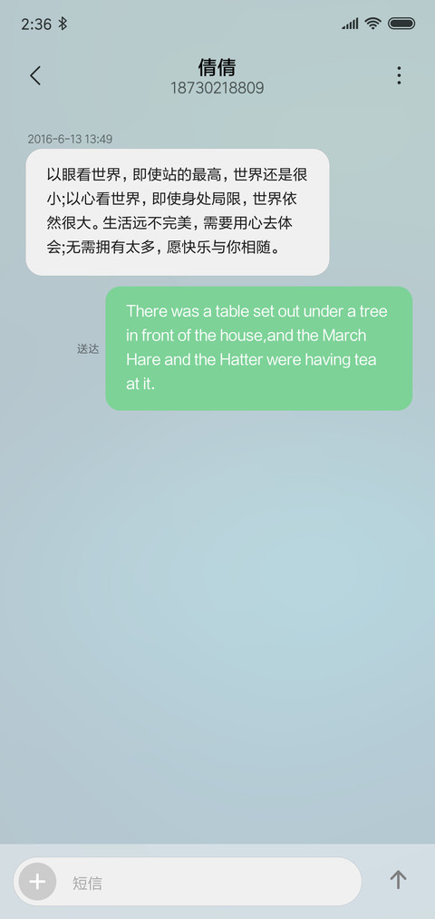 至简静绿 screenshot