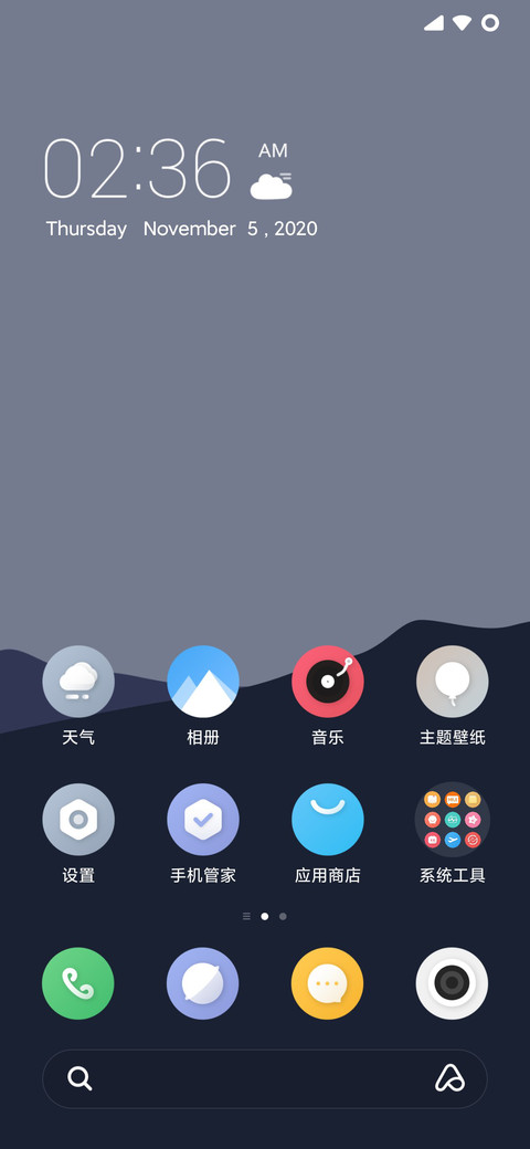 小圆 screenshot