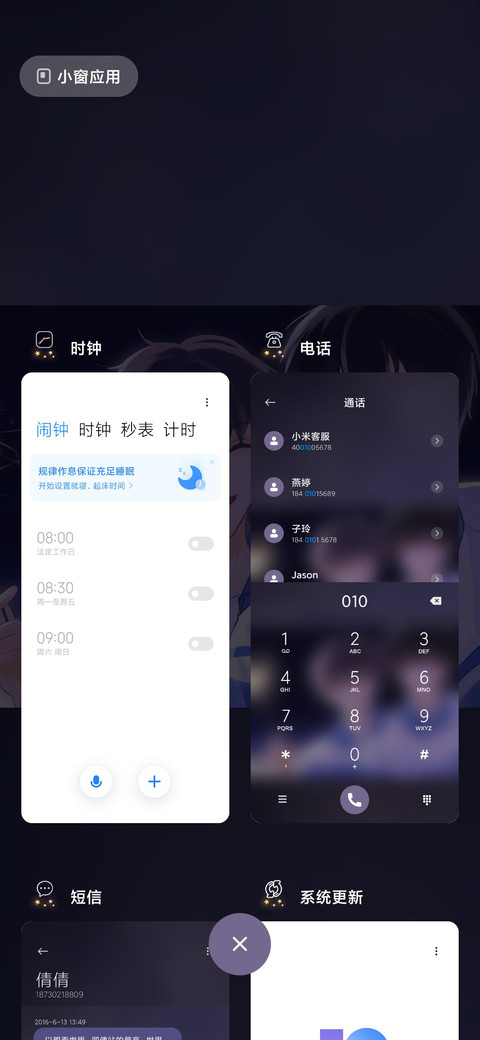 要繁花盛开 screenshot