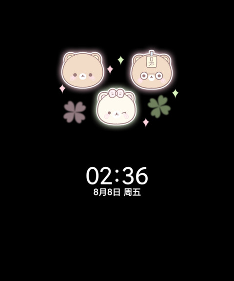 幸运草鱼板小熊 screenshot