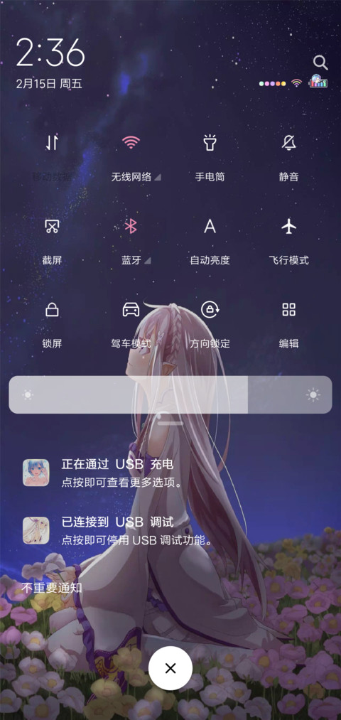 从零开始的艾米莉亚 screenshot