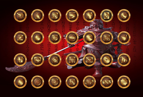 财源滚滚 screenshot